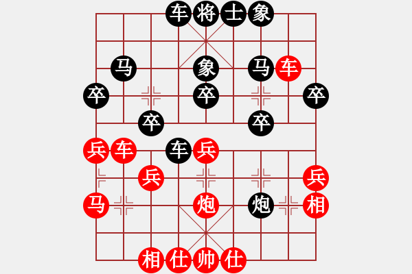 象棋棋譜圖片：[天]醉棋兒[黑] -VS- 〃蒓蒓 d [紅] - 步數(shù)：40 