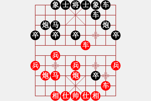 象棋棋譜圖片：胖胖(1段)-負-石門寶刀紅(6段) - 步數：20 