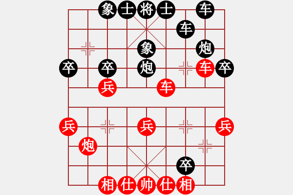 象棋棋譜圖片：胖胖(1段)-負-石門寶刀紅(6段) - 步數：30 