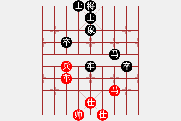 象棋棋譜圖片：tengling(2舵)-負(fù)-bbboy002(2舵) - 步數(shù)：120 