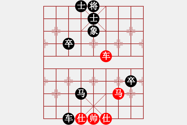 象棋棋譜圖片：tengling(2舵)-負(fù)-bbboy002(2舵) - 步數(shù)：130 