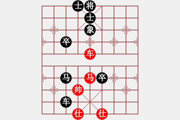 象棋棋譜圖片：tengling(2舵)-負(fù)-bbboy002(2舵) - 步數(shù)：140 