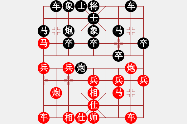 象棋棋譜圖片：tengling(2舵)-負(fù)-bbboy002(2舵) - 步數(shù)：20 