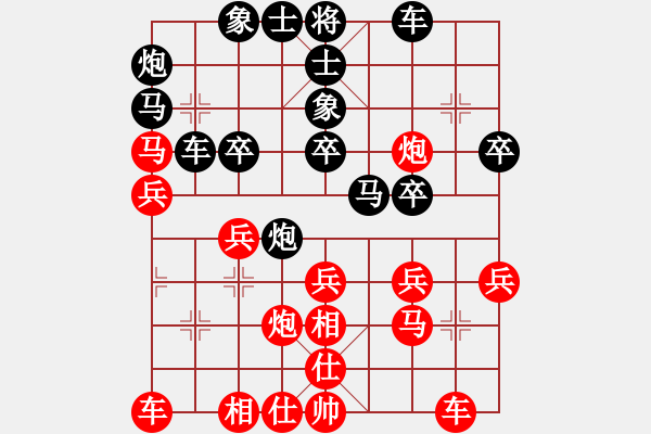 象棋棋譜圖片：tengling(2舵)-負(fù)-bbboy002(2舵) - 步數(shù)：30 