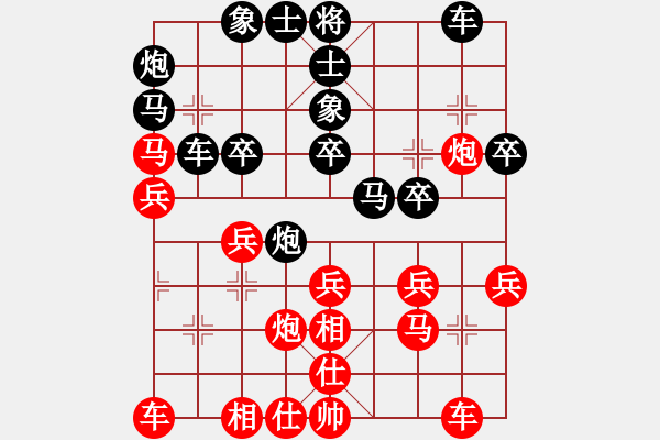 象棋棋譜圖片：tengling(2舵)-負(fù)-bbboy002(2舵) - 步數(shù)：40 