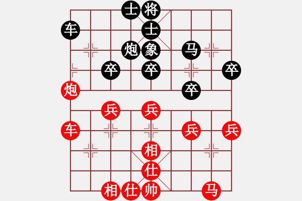 象棋棋譜圖片：tengling(2舵)-負(fù)-bbboy002(2舵) - 步數(shù)：60 