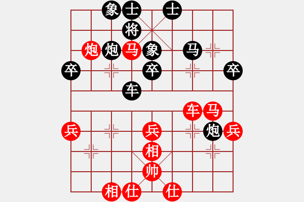 象棋棋谱图片：安顺大侠(月将)-和-我爱唐丹(6段) - 步数：50 