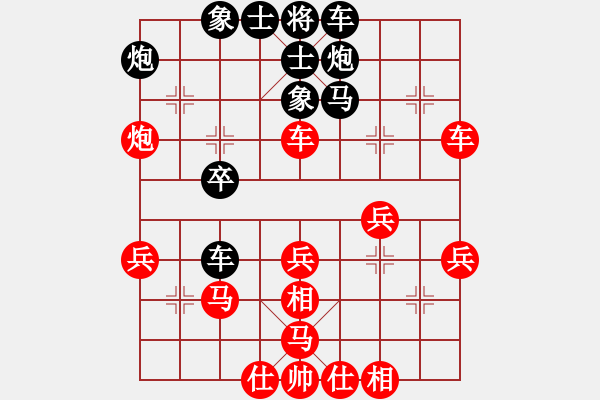 象棋棋譜圖片：pobo(地煞)-和-天龍阿波羅(電神) - 步數(shù)：45 