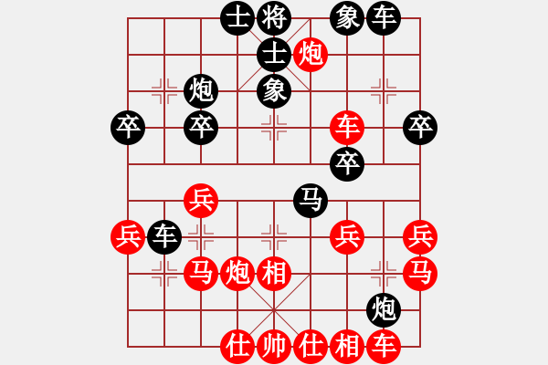 象棋棋譜圖片：橫才俊儒[紅] -VS- 光輝歲月[黑] - 步數(shù)：40 