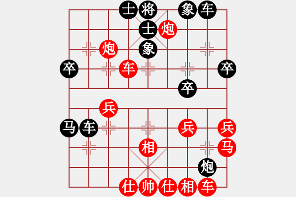 象棋棋譜圖片：橫才俊儒[紅] -VS- 光輝歲月[黑] - 步數(shù)：50 