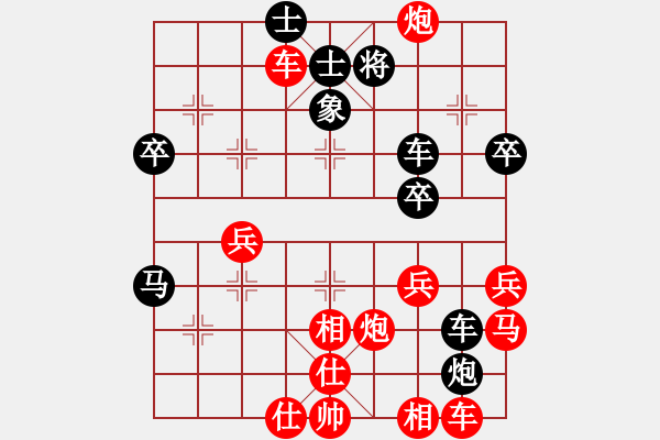 象棋棋譜圖片：橫才俊儒[紅] -VS- 光輝歲月[黑] - 步數(shù)：60 