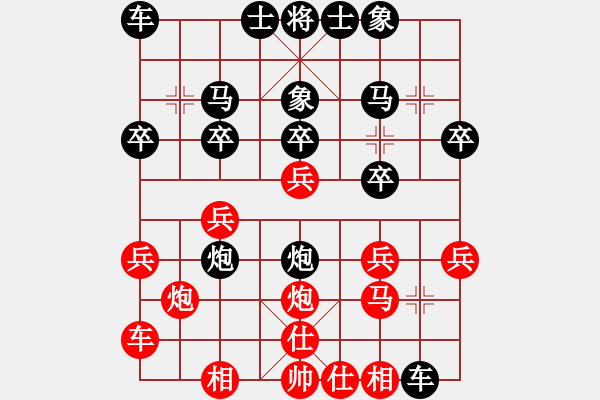 象棋棋譜圖片：后勝網(wǎng)絡(luò)棋手（中炮七路馬對屏風(fēng)馬 紅進(jìn)中兵對黑雙炮過河） - 步數(shù)：20 