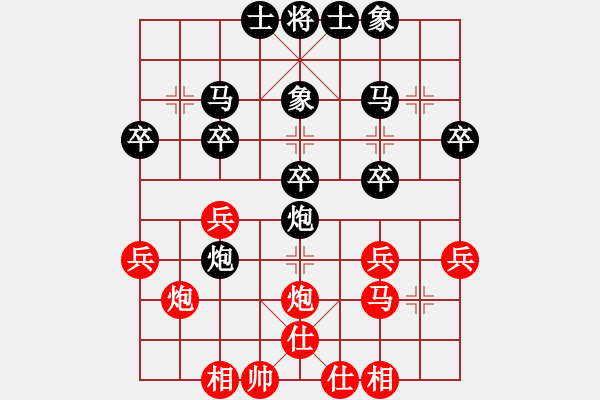 象棋棋譜圖片：后勝網(wǎng)絡(luò)棋手（中炮七路馬對屏風(fēng)馬 紅進(jìn)中兵對黑雙炮過河） - 步數(shù)：30 