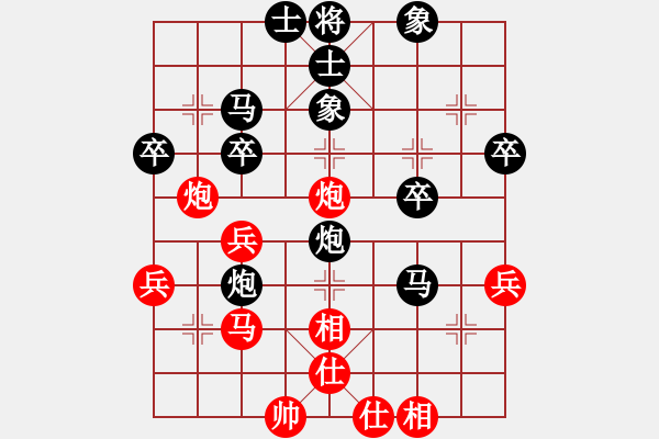 象棋棋譜圖片：后勝網(wǎng)絡(luò)棋手（中炮七路馬對屏風(fēng)馬 紅進(jìn)中兵對黑雙炮過河） - 步數(shù)：40 