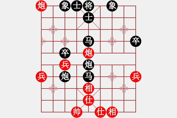 象棋棋譜圖片：后勝網(wǎng)絡(luò)棋手（中炮七路馬對屏風(fēng)馬 紅進(jìn)中兵對黑雙炮過河） - 步數(shù)：50 