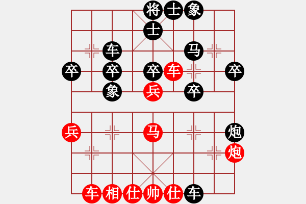 象棋棋譜圖片：偉業(yè)1VSgh2068542(2012-8-8)急進中兵五七炮 - 步數(shù)：40 