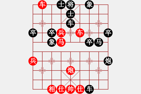 象棋棋譜圖片：偉業(yè)1VSgh2068542(2012-8-8)急進中兵五七炮 - 步數(shù)：50 