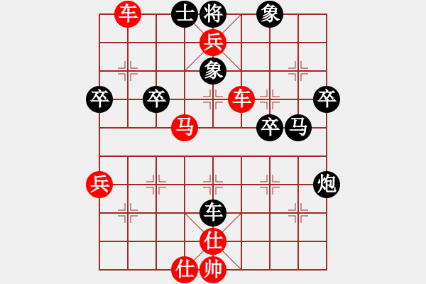 象棋棋譜圖片：偉業(yè)1VSgh2068542(2012-8-8)急進中兵五七炮 - 步數(shù)：59 