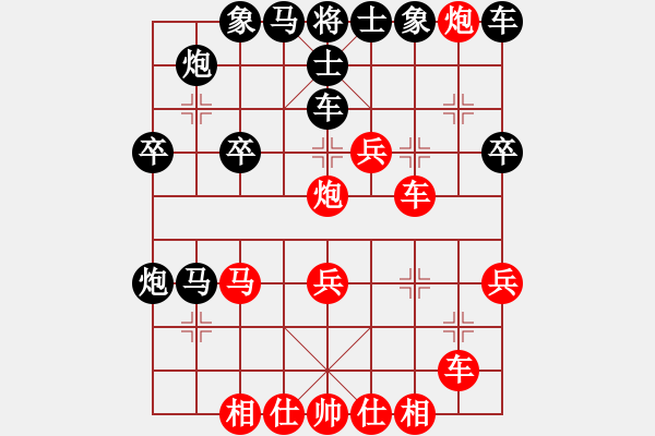 象棋棋譜圖片：瓊洲一絕(日帥)-和-安順大俠(月將) - 步數(shù)：40 