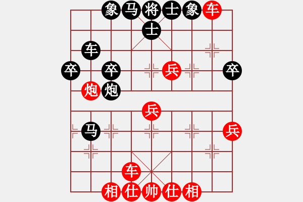 象棋棋譜圖片：瓊洲一絕(日帥)-和-安順大俠(月將) - 步數(shù)：50 