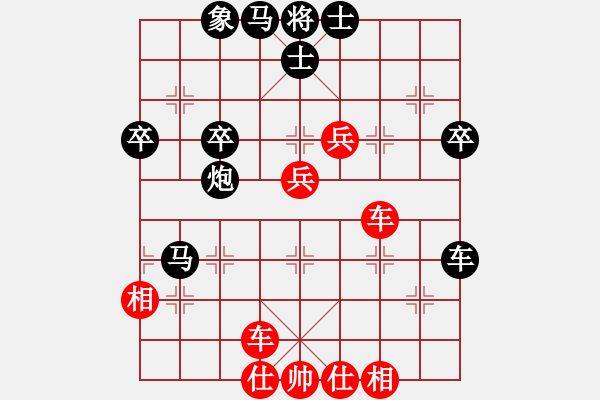 象棋棋譜圖片：瓊洲一絕(日帥)-和-安順大俠(月將) - 步數(shù)：60 