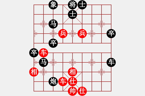 象棋棋譜圖片：瓊洲一絕(日帥)-和-安順大俠(月將) - 步數(shù)：70 