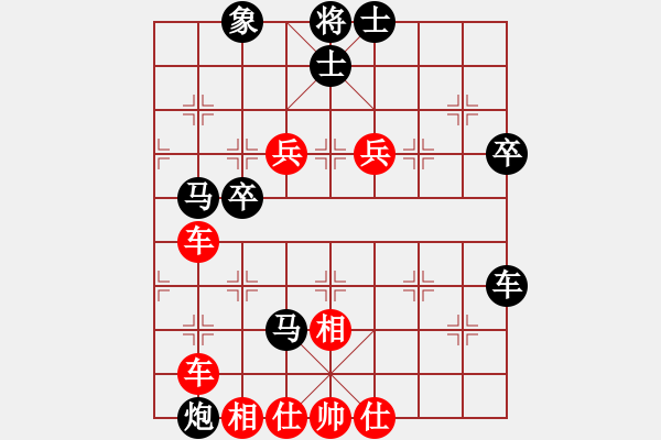 象棋棋譜圖片：瓊洲一絕(日帥)-和-安順大俠(月將) - 步數(shù)：80 