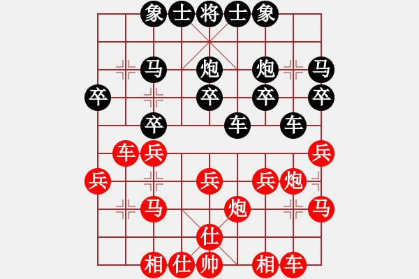 象棋棋譜圖片：紅二四路探花炮起邊馬 對 黑右中炮3步虎直車 - 步數(shù)：20 