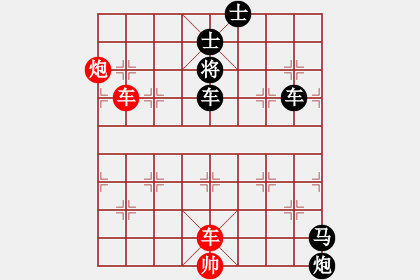 象棋棋譜圖片：《象棋殺著大全》22雙車(chē)炮類(lèi)局例31（429）時(shí)鑫 改局 - 步數(shù)：40 