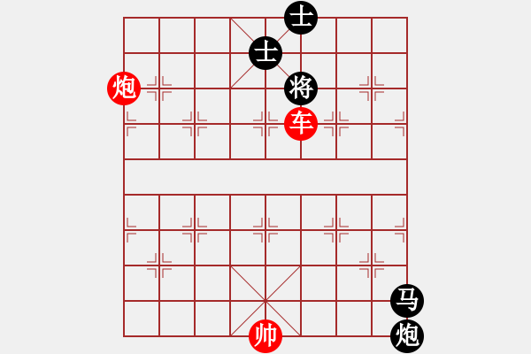 象棋棋譜圖片：《象棋殺著大全》22雙車(chē)炮類(lèi)局例31（429）時(shí)鑫 改局 - 步數(shù)：45 