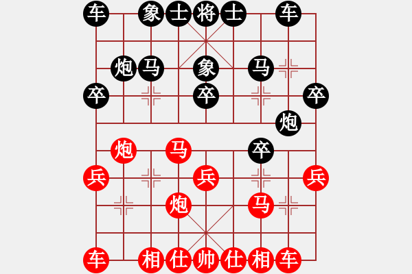 象棋棋譜圖片：陸偉韜 先勝 林進(jìn)春 - 步數(shù)：20 