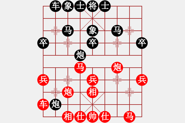 象棋棋譜圖片：陸偉韜 先勝 林進(jìn)春 - 步數(shù)：30 