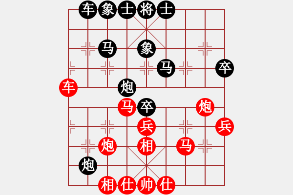 象棋棋譜圖片：陸偉韜 先勝 林進(jìn)春 - 步數(shù)：40 