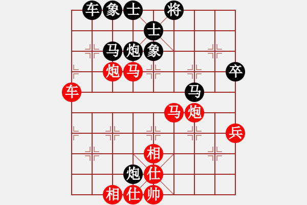 象棋棋譜圖片：陸偉韜 先勝 林進(jìn)春 - 步數(shù)：53 