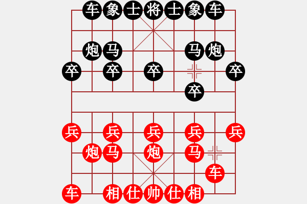 象棋棋譜圖片：2023.01.01 - 步數(shù)：10 