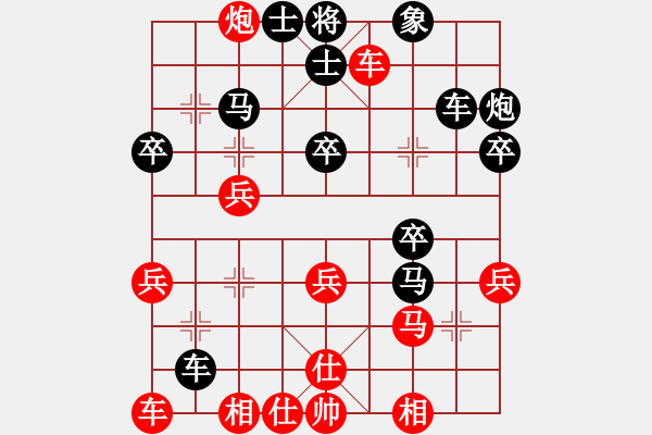 象棋棋譜圖片：2023.01.01 - 步數(shù)：29 