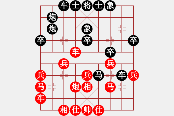 象棋棋譜圖片：過宮炮對進(jìn)7卒3.pgn - 步數(shù)：40 