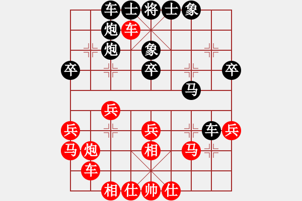 象棋棋譜圖片：過宮炮對進(jìn)7卒3.pgn - 步數(shù)：51 