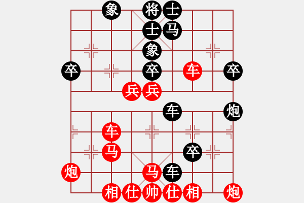 象棋棋譜圖片：王大明     先勝 李悅軍     - 步數(shù)：50 