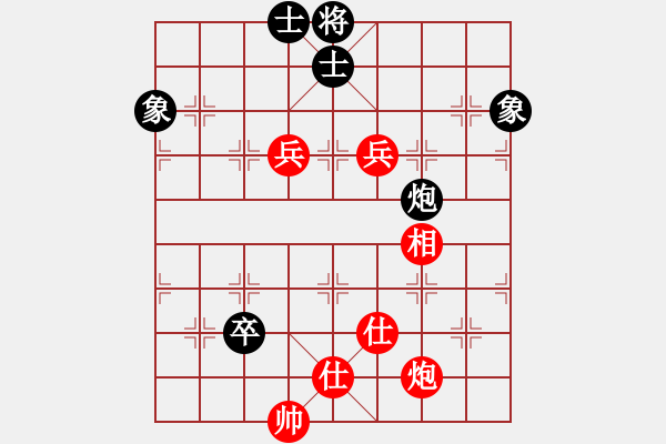 象棋棋譜圖片：1 飛相局 - 步數(shù)：120 