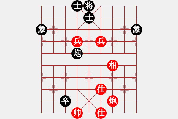 象棋棋譜圖片：1 飛相局 - 步數(shù)：130 