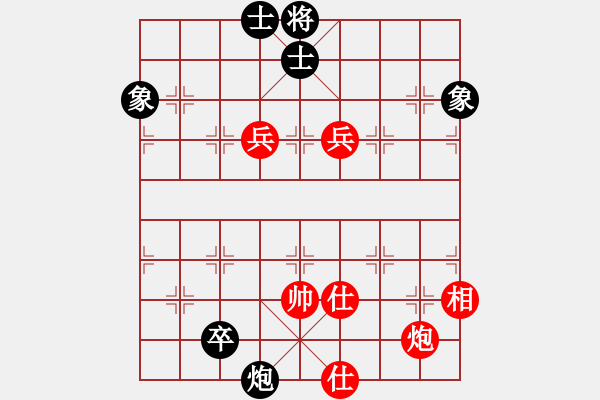 象棋棋譜圖片：1 飛相局 - 步數(shù)：140 