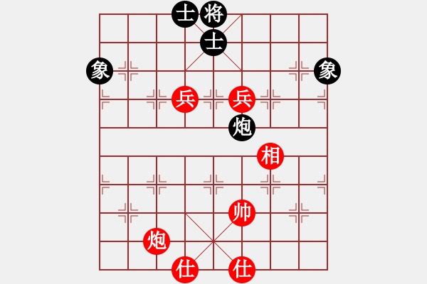 象棋棋譜圖片：1 飛相局 - 步數(shù)：150 