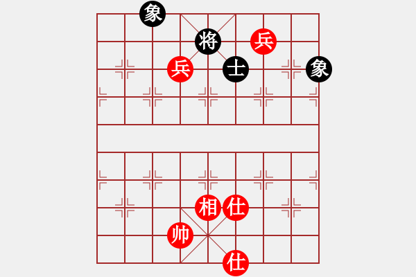 象棋棋譜圖片：1 飛相局 - 步數(shù)：184 