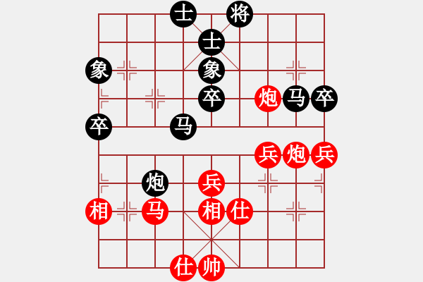 象棋棋譜圖片：1 飛相局 - 步數(shù)：50 