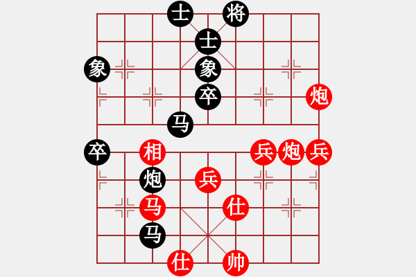 象棋棋譜圖片：1 飛相局 - 步數(shù)：60 