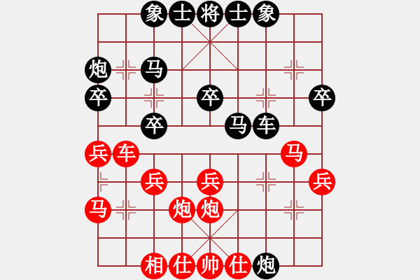 象棋棋譜圖片：馬謖領(lǐng)兵 對(duì) 羽扇綸巾 - 步數(shù)：30 