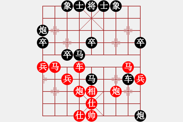 象棋棋譜圖片：馬謖領(lǐng)兵 對(duì) 羽扇綸巾 - 步數(shù)：40 