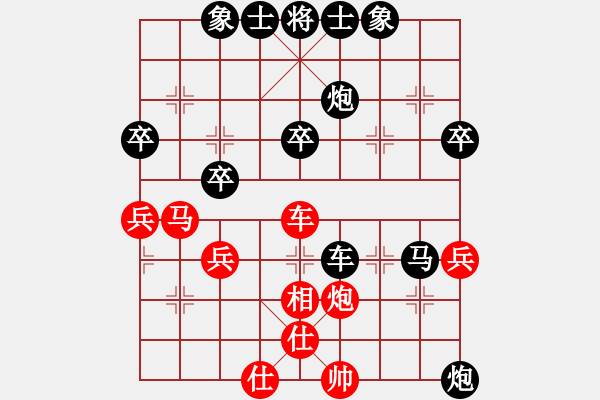 象棋棋譜圖片：馬謖領(lǐng)兵 對(duì) 羽扇綸巾 - 步數(shù)：50 