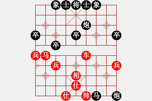 象棋棋譜圖片：馬謖領(lǐng)兵 對(duì) 羽扇綸巾 - 步數(shù)：58 